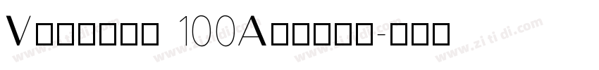 Version 100August字体转换